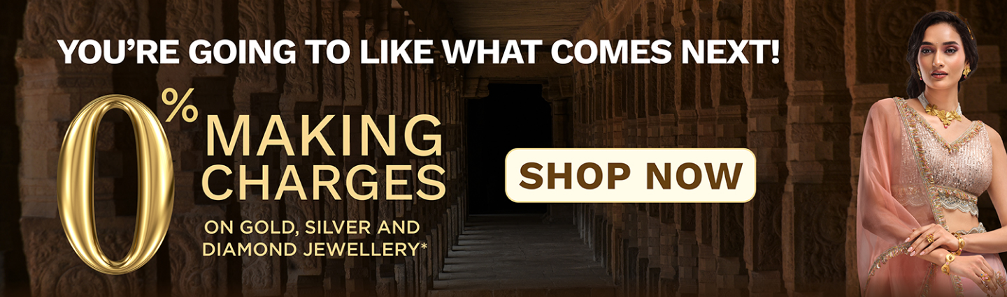 Bhima offer banner